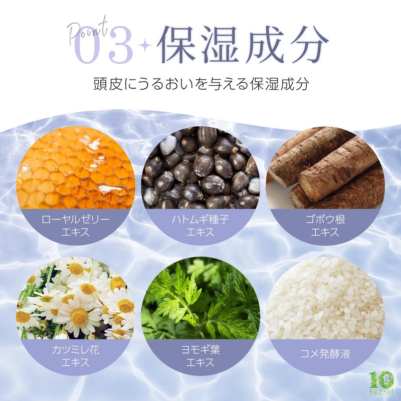 10FRESH 濃厚泡 スカルプシャンプー アミノ酸シャンプー オーガニック ノンシリコン 300ml ヘッドスパ専門店