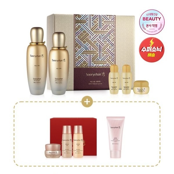 2-piece set of Boyun / 보윤 2종 세트