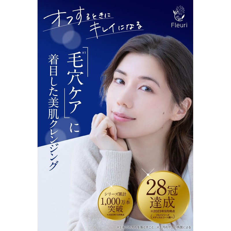 Fururi Clear Gel Cleanse, Makeup Remover, Pores x Corneum x