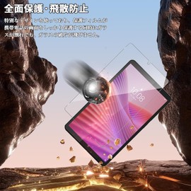 Gosento For Lenovo TAB K9/Tab One/Tab ZAF20010JP 8.7-inch Glass Film, 2.5D Round Edge, AGC, High Transmittance, 9H Hardness, Compatible with Lenovo Tab K9 Film