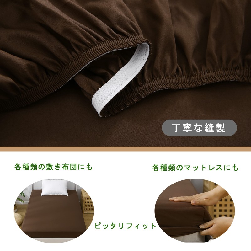 Fitted Sheet, 100% Cotton, Sheets Skin-friendly, Washable, All Seasons, Elastic
