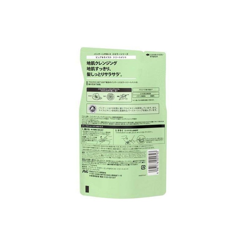 Micellar Pure & Moist Shampoo & Treatment Refill 11.8 fl