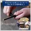 Libelle Iron Match, Fire Starter, Fire Starter, Fire Starter, Survival,