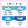 Laurier Saru Pure Fluffy Type 2.8 fl oz (80 cc),