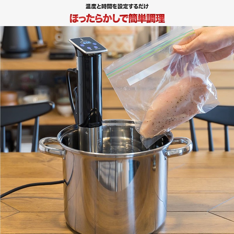 ottostyle.jp IPX7 Low Temperature Cooker, Waterproof, For Household, Easy Use,