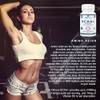 BCAA Tablets, Branched Chain Amino Acids by Opal Fitness Nutrition