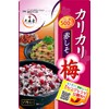 Omoriya Crispy Plum Red Perilla, 1.4 oz (40 g) x