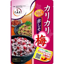 Omoriya Crispy Plum Red Perilla, 1.4 oz (40 g) x 10 Packs