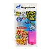 Hayabusa Compact Rod Easy Sabiki Fishing Set Pink Skin 5