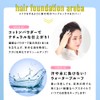 Aleva Hair Foundation, Thin Hair, Gray Hair Retouch, Unisex, Waterproof,