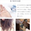 Honey x 2-Way World HONEY Hair Oil Drop, Colorful