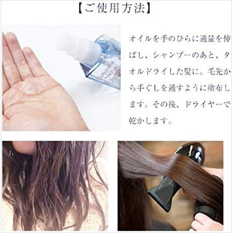 Honey x 2-Way World HONEY Hair Oil Drop, Colorful