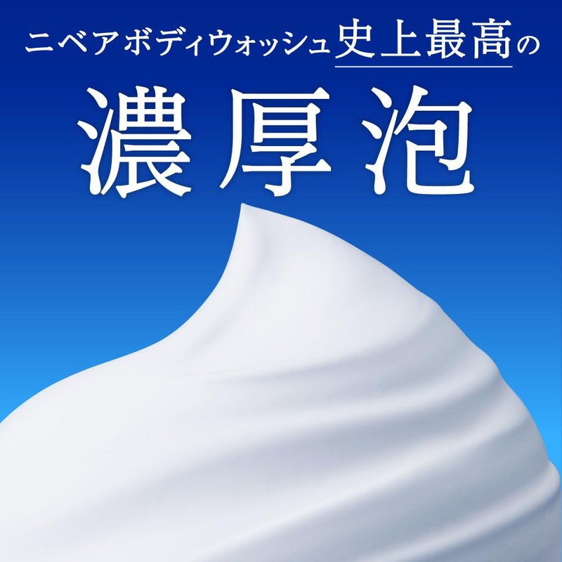 Nivea Cream Care Body Wash W Rich Moisturizing European White