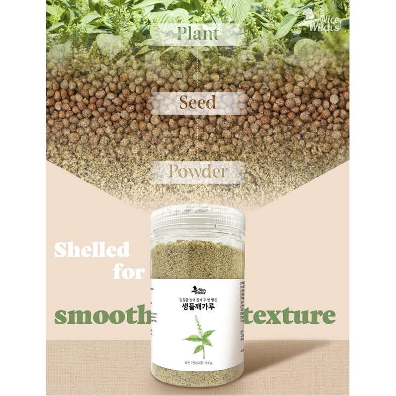 Korean 100% Peeled Perilla Seeds Powder Flour 300 g(10.5 oz)