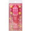 Eye Talk 0.3 fl oz (8 ml) (Set of 2)