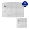 IOPE [IOPE] Bio Conditioning Essence Hydro Enhancing Mask 2 Boxes