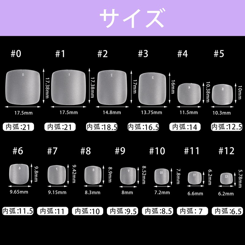 Fingooo Nail Tips, Ultra Thin, 260 Pieces, Short, Summer, Short,