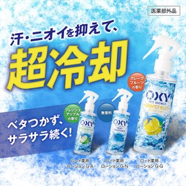 Oxy Cooling Deo Shower Fresh Apple Scent x 3 Piece Set + Ultra Moisture Hyaluronic Acid Sachet (Prevents Sweat and Odor, Ultra Cooling)