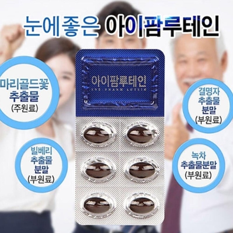 Chong Kun Dang Health iPharm Lutein Acupuncture Eye Vitamin /