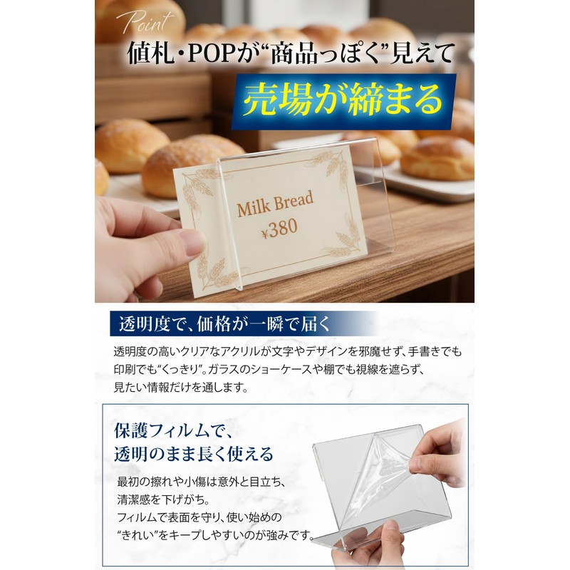 【展示ディレクター監修】 fogman アクリル カードスタンド L字型 透明 卓上 ポップスタンド プライス表示 20個セット