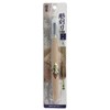 Yoitagi Sakura Japanese Chisel with Steel Triangular 0.1 inch (3