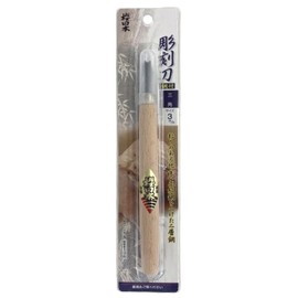 Yoitagi Sakura Japanese Chisel with Steel Triangular 0.1 inch (3 mm) Black