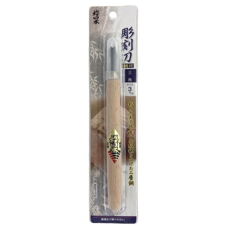 Yoitagi Sakura Japanese Chisel with Steel Triangular 0.1 inch (3