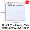 Sanverum Bistro Sensei K73013 Fluffy Cotton Absorbent Dish Towel, Set