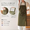 FYZSJWL Women's Waterproof Neck Apron, Solid Color, With Pockets, Wrinkle