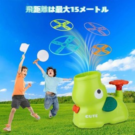 Flying Disc Toy, Flying Saucer for Kids, Kids, Indoor Play, Pop-up, UFO 12-Piece Set, Flying Saucer, Dragonfly, Platomfly, Flying Fairy, Upgraded Edition, Flying Propeller Toy, Indoor Outdoor Play,