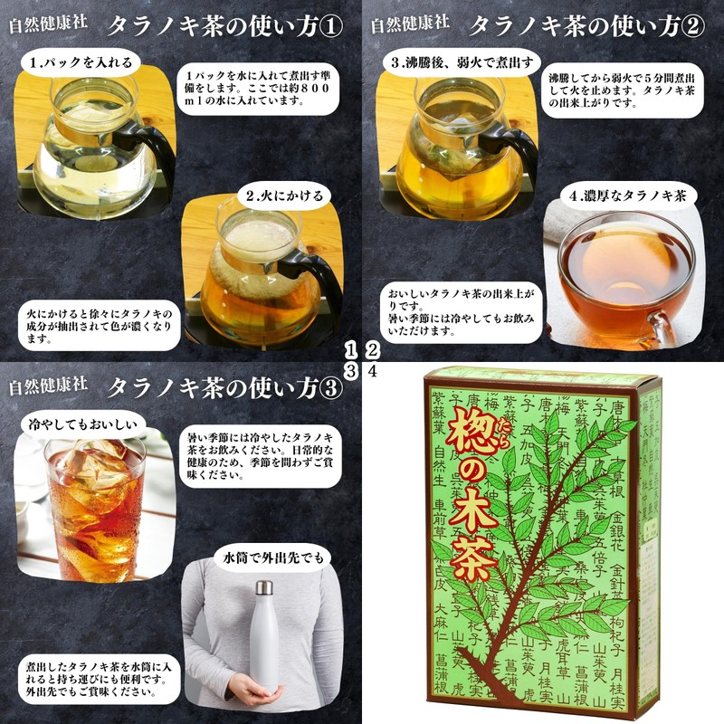 Shizen Health Co. Taranoki Tea Pack of 30 Cod Wood