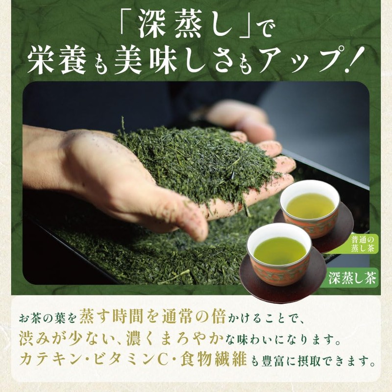 Chiran-cha 10004000-2 Deep Mushi Tea Chiran Midori Sai, 3.5 oz