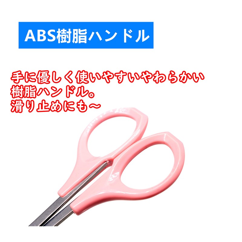 Sanhana Cutwork Scissors, Set of 2, Extra Fine, Precision, For