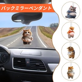 aninako Shiba Inu Keychain, Cute Dog Keychain, Shiba Inu, Goods, Mascot, Keychain, Dog, Keychain, Car Backpack, and More