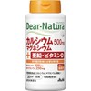 【Economy Pack 3 Sets】 Dear Natura, Calcium, Magnesium, Zinc, Vitamin