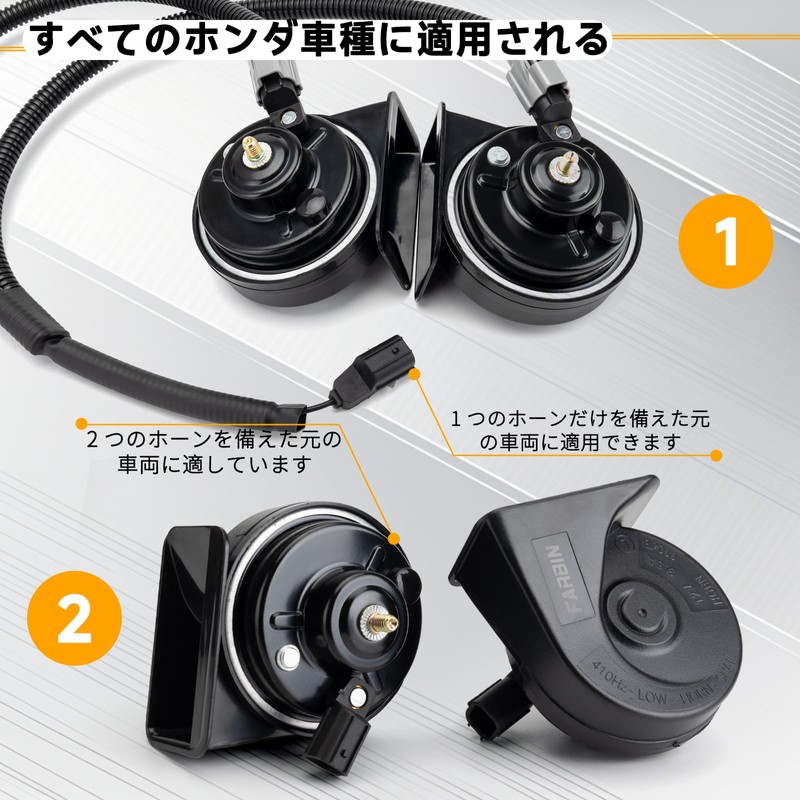 FARBIN Dedicated for Honda Vehicles (before 2017) Genuine Sound Automotive