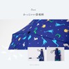 Karui Mini Umbrella! Children's Folding Umbrella, Approx. 7.4 oz (210