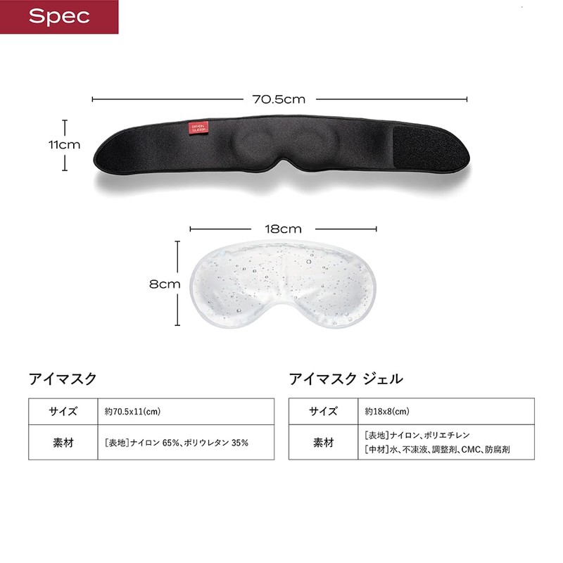 BRAIN SLEEP Brain Sleep Eye Mask Hot + Cool