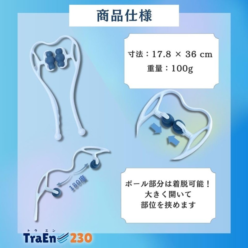 TraEn230 Stiff Shoulder Neck Massager Nipple Massager Goods Straight Neck