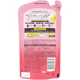 Diabote Oil In Conditioner (Gross & Repair), Refill, 12.7 oz (360 g) x 2 Set, Includes Bonus for Wavy Hair, Curly Hair, Includes Pasha