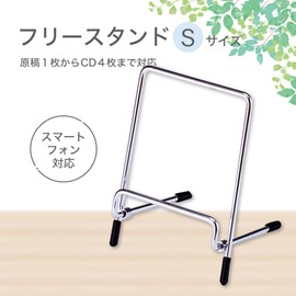 Asuka DB521 Freestanding S Silver