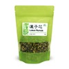 NEW PACKAGING Lotus Plumule Plumula Nelumbinis Lian Zi Xin 蓮子芯