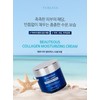 Tercia Event [Dermatology] Beauteous Natural Ingredients Vegan Collagen Moisture Cream