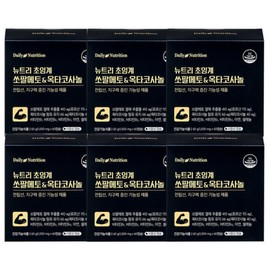 6 Boxes Nutri Supercritical Saw Palmetto Octacosanol / Prostate Saw Palmetto Vegetable 60 Capsules (Latest 2027) / 6박스 뉴트리 초임계 쏘팔메토 옥타코사놀 / 전립선 소팔메토 식물성 60 캡슐 (최신 2027년)