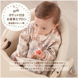 MARBEINE Meal Apron, Long Sleeve, Baby, Waterproof, With Pockets, Boys & Girls, Includes Sleeves, Spills, Baby Food, For Meals, Smock, Kids, Lightweight, Kids, Baby Shower, Kindergarten, Cute, 6