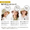 Aimedia Hibiscus Hat Strap, Hat Clip, Hat Clip, Hat Clip,