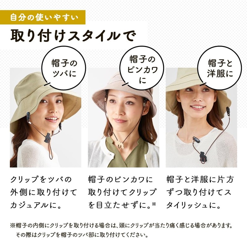 Aimedia Hibiscus Hat Strap, Hat Clip, Hat Clip, Hat Clip,