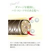 Oshima Camellia Excellent Treatment 7.1 oz (200 g), Camellia Oil,