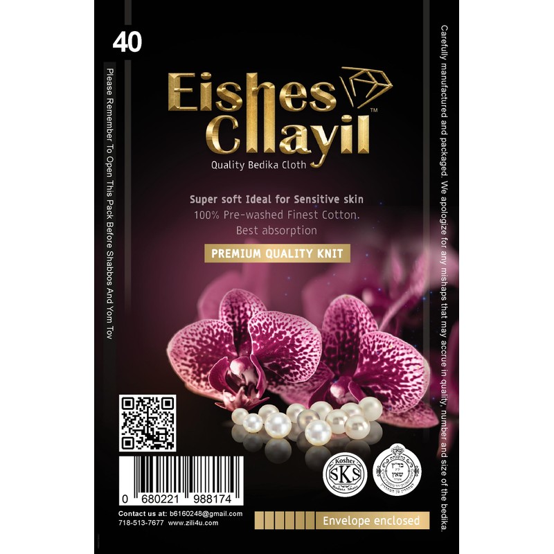 Mikva Bedikah Cloth with Grip String 24 Cloth (1 Pack)