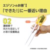 Edison KJ1033242 Edison Chopsticks I Doctor (Right-Hand), Yellow, Approx. Length